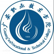 广安汽车职业技术学院