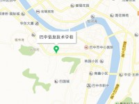 巴中汽车信息技术学校地址在哪里