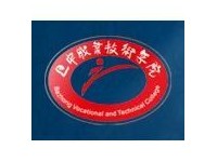 巴中汽车职业技术学院历年录取分数线