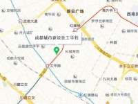 成都城市建设汽车技工学校地址在哪里