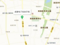 成都电子信息汽车学校地址在哪里