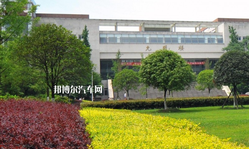 成都工业汽车学院郫县校区是几本