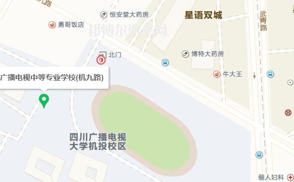 成都广播电视汽车中等专业学校地址在哪里