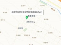 成都华商理工汽车职业学校地址在哪里