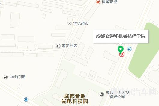 成都交通和机械技师学院地址在哪里