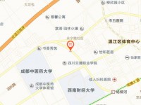 成都交通高级技工学校地址在哪里