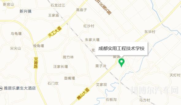 成都实用汽车工程技术学校地址在哪里