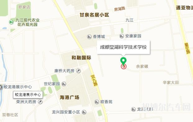 成都棠湖科学汽车技术学校地址在哪里