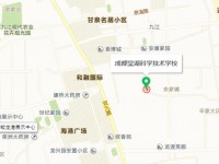 成都棠湖科学汽车技术学校地址在哪里