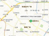 成都铁路技工学校地址在哪里