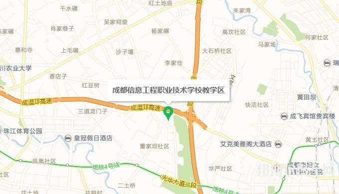 成都信息工程汽车职业技术学校地址在哪里