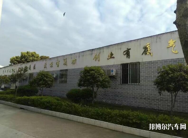 成都庄园机电汽车职业技术学校有哪些专业