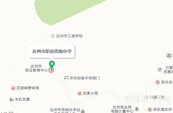 达州汽车职业高级中学地址在哪里