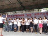 泸州长江汽车职业学校2020年招生简章