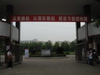 广安大川铁路运输汽车学校南校区2020年报名条件、招生对象