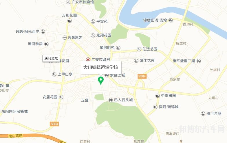 广安大川铁路运输学校南校区地址在哪里