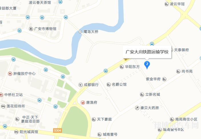 广安大川铁路运输汽车学校北校区地址在哪里