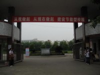 广安大川铁路运输汽车学校三校区有哪些专业