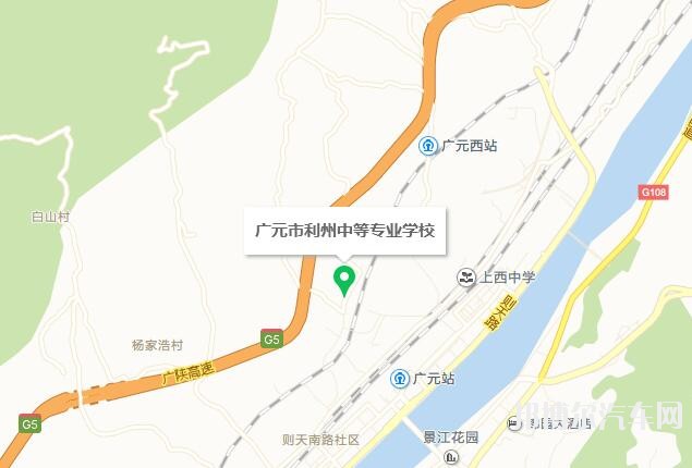 广元利州汽车中等专业学校地址在哪里