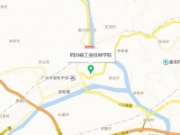 四川核工业汽车职工大学广元校区地址在哪里
