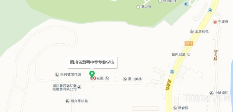 四川慧明汽车中等专业学校地址在哪里