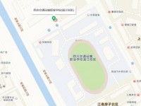 四川交通运输汽车职业学校温江校区地址在哪里