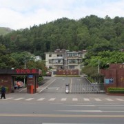 凉山农业汽车学校