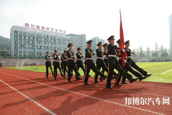 四川服装艺术汽车学校2019年报名条件、招生对象