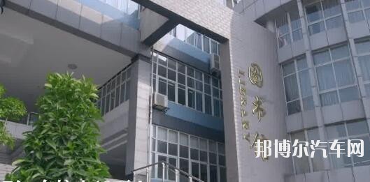 四川南充广播电视汽车大学网站网址