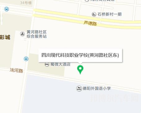 四川现代科技汽车职业学校地址在哪里
