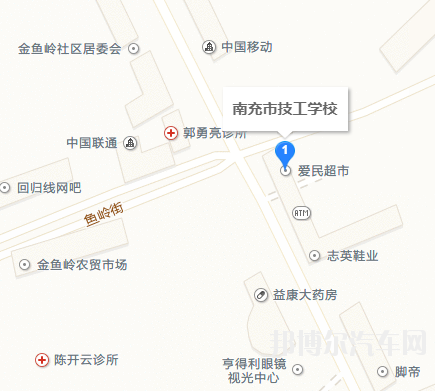 南充汽车技工学校地址在哪里