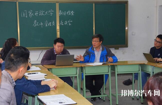 内江广播电视汽车大学网站网址