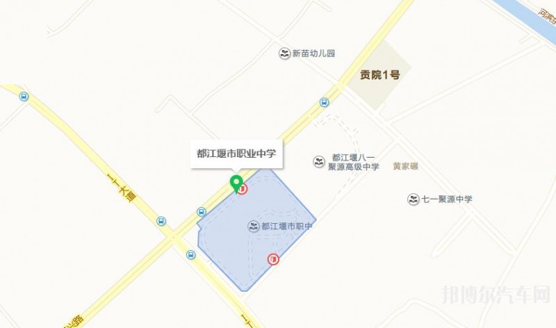 都江堰汽车职业中学地址在哪里