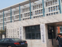 仁寿县第二高级汽车职业中学2020年招生简章