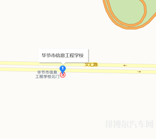 毕节地区信息工程汽车学校地址在哪里