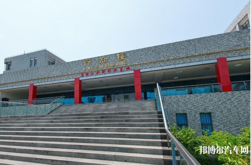 重庆工商汽车职业学院合川校区是几专