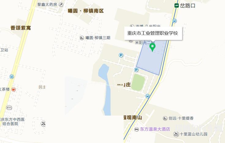 重庆工业管理汽车职业学校地址在哪里
