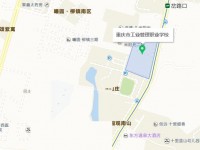 重庆工业管理汽车职业学校地址在哪里