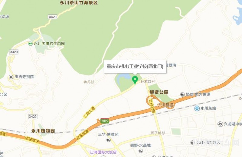 重庆机电工业汽车学校地址在哪里