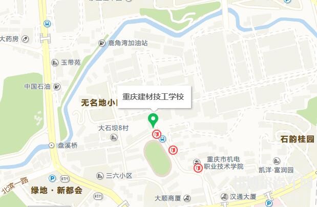 重庆建材技工汽车学校地址在哪里