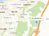 重庆教育管理汽车学校地址在哪里