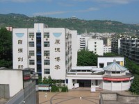 重庆三峡汽车学院2020年招生简章