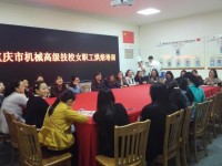 重庆商务高级技工汽车学校2020年招生录取分数线