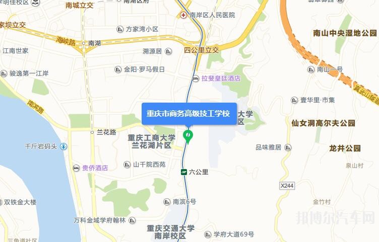 重庆商务高级技工汽车学校地址在哪里