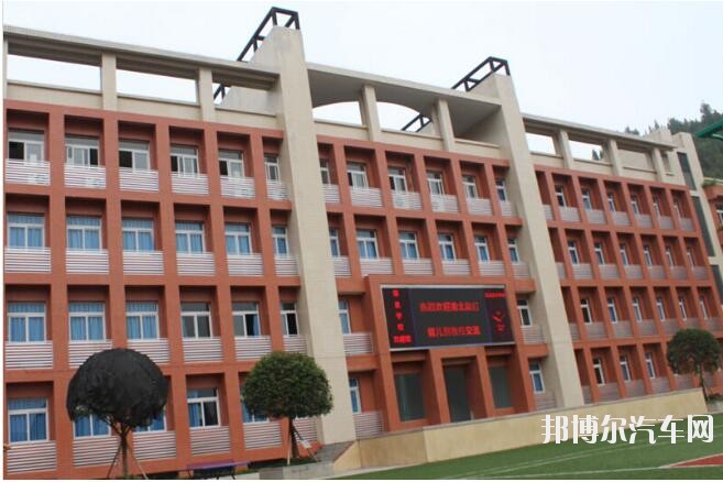 重庆涪陵信息技术汽车学校网站网址