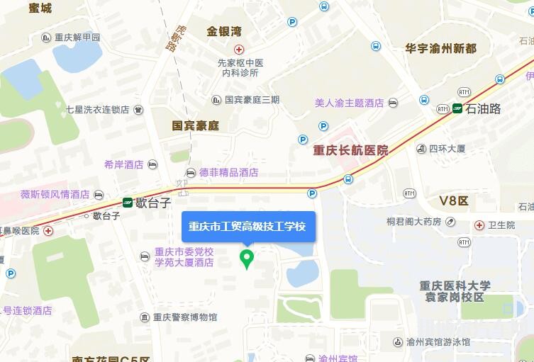 重庆工贸高级技工汽车学校地址在哪里