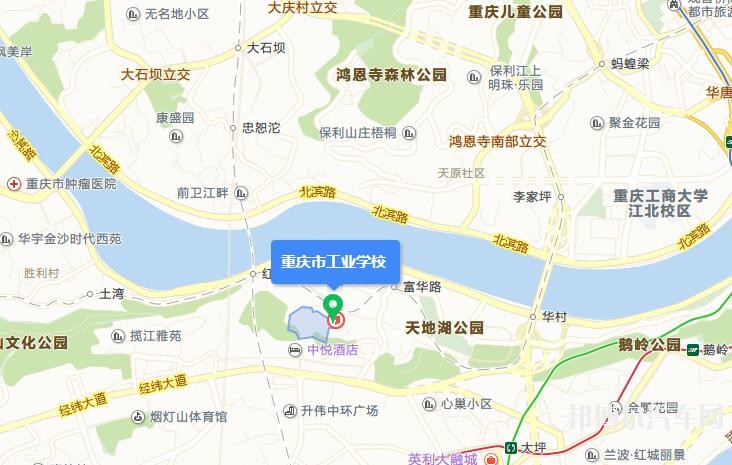 重庆工业汽车学校地址在哪里