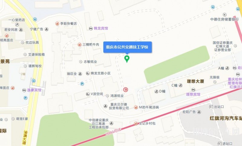 重庆公共交通技工汽车学校地址在哪里