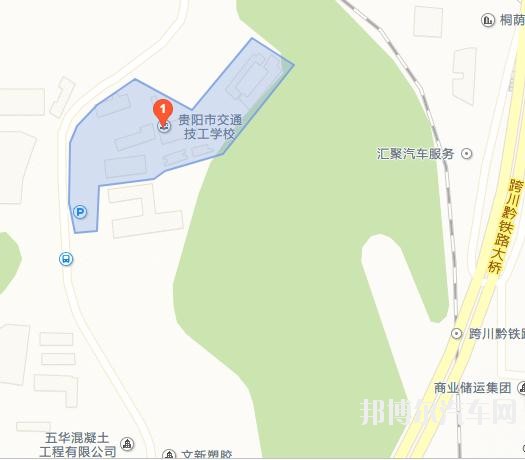 贵阳交通汽车技工学校地址在哪里