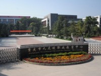 重庆九龙坡汽车职业教育中心网站网址